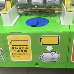 【電池のリサイクルボックス／ビックカメラ名駅店さん】